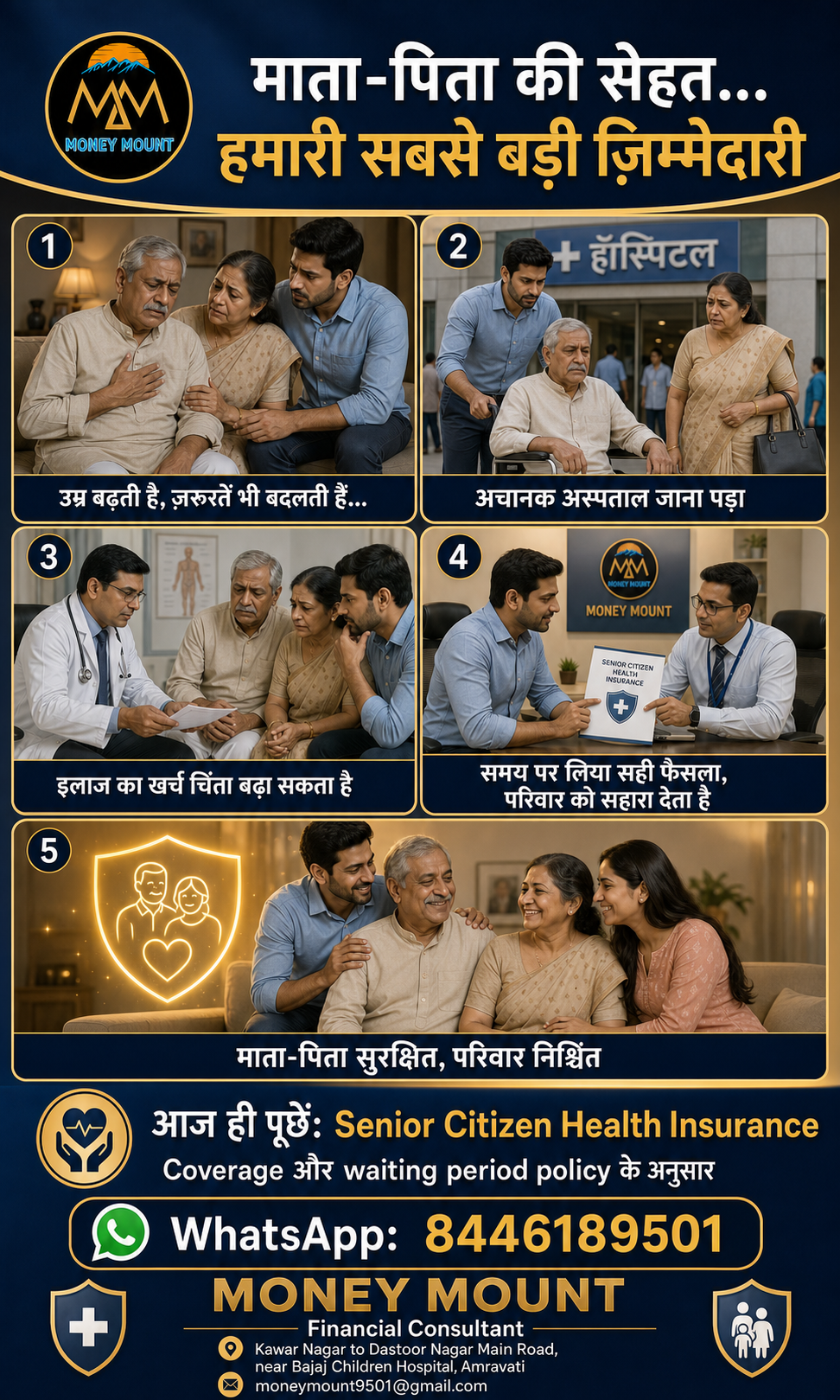 Money Mount — Senior citizen health awareness