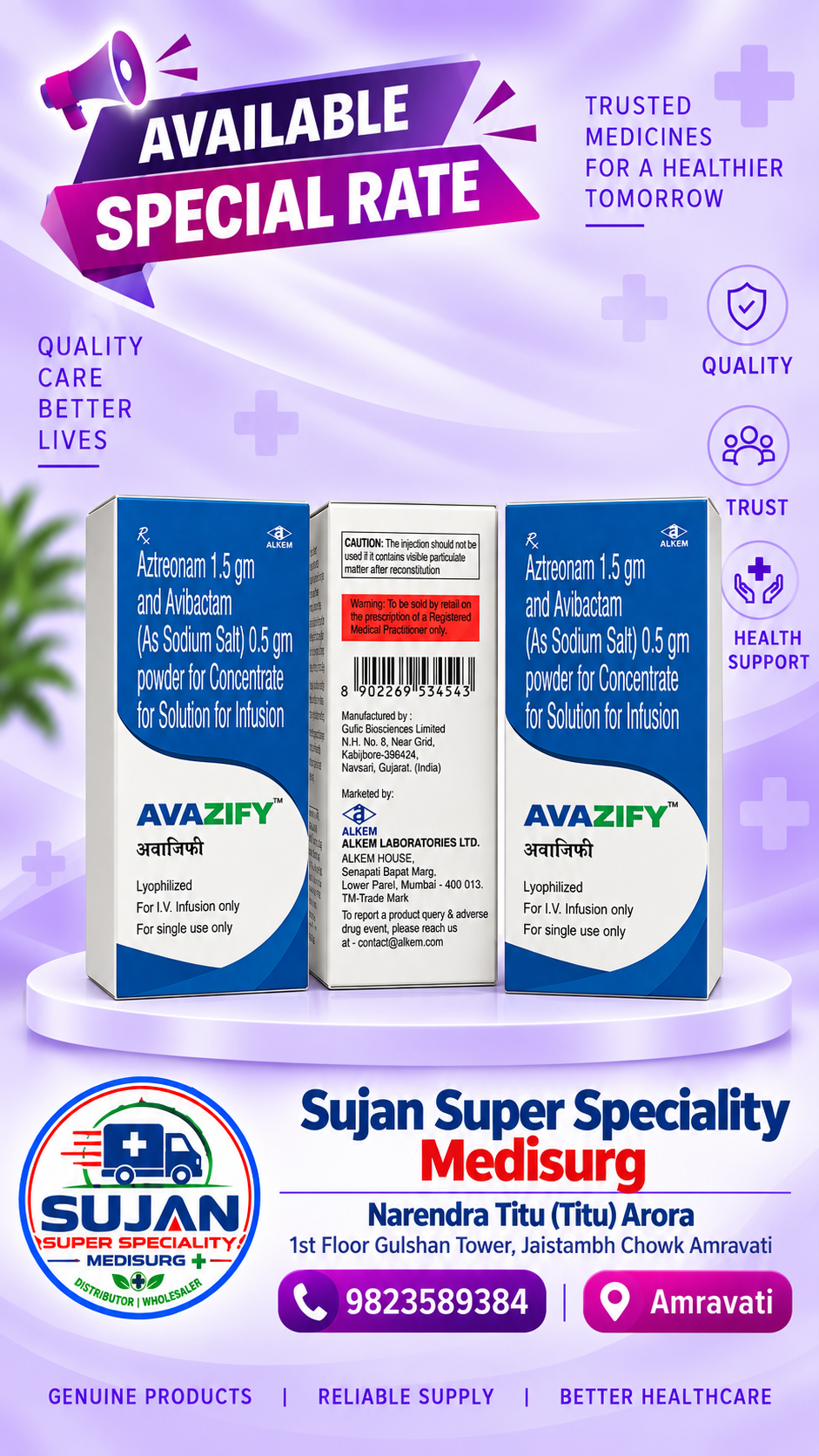 Sujan Super Speciality Medi-Surg — Avazify product broadcast