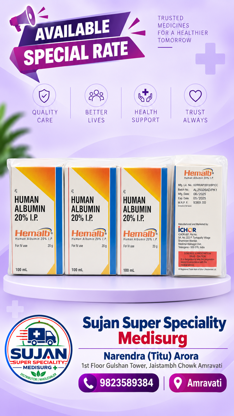 Sujan Super Speciality Medi-Surg — Hemalb product broadcast