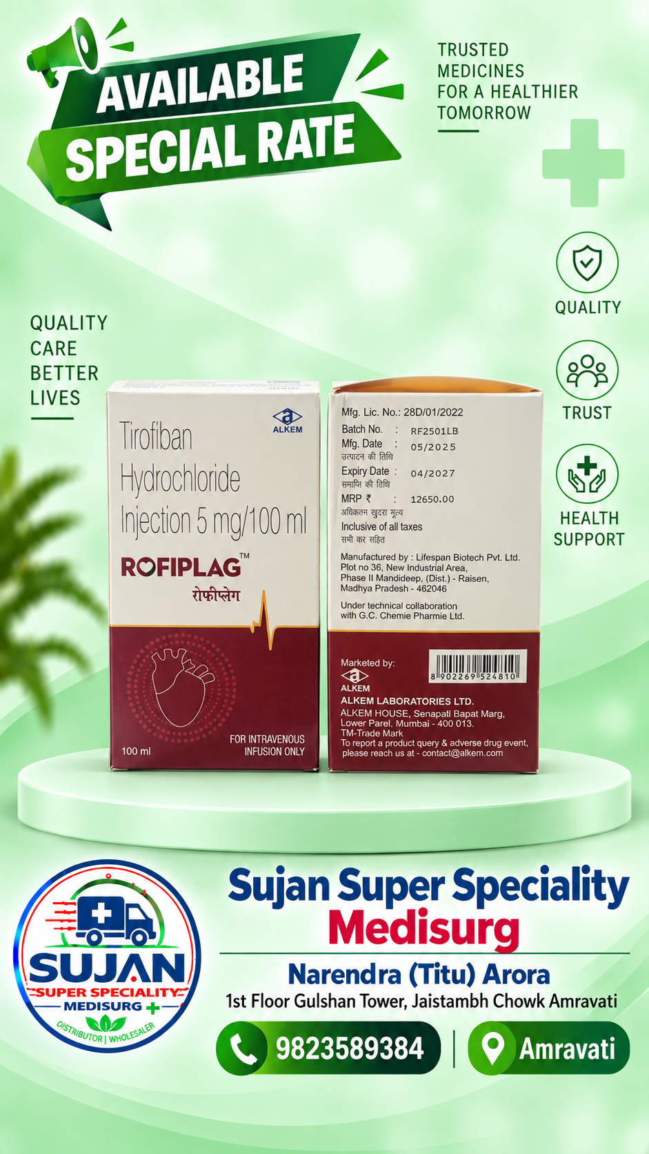 Sujan Super Speciality Medi-Surg — Rofiplag product broadcast